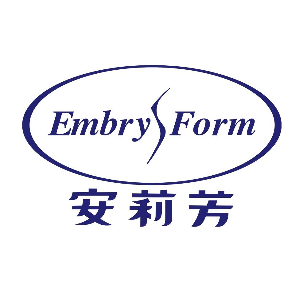 安莉芳EmbryForm官方旗舰店授权号