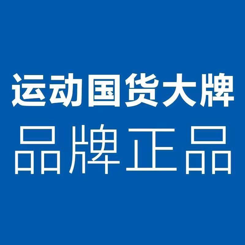 道诺运动鞋服专营店