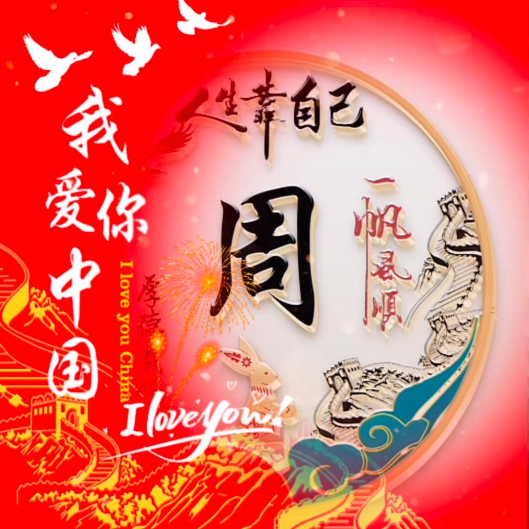 六零后💫⁵²⁸⁸