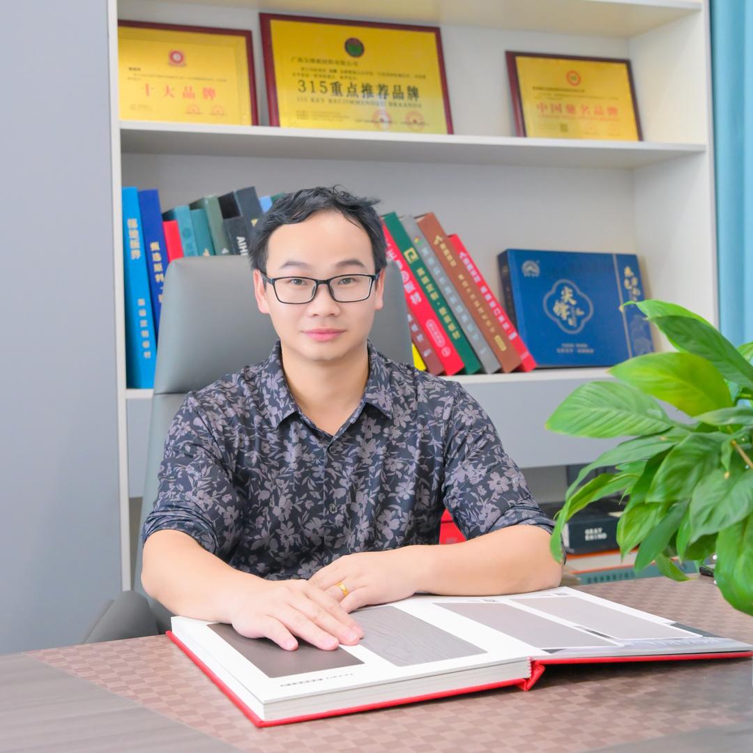 广西尖锋新材料有限公司