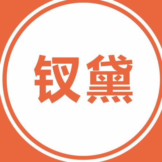 钗黛268一口价纹眉（二七万达店）