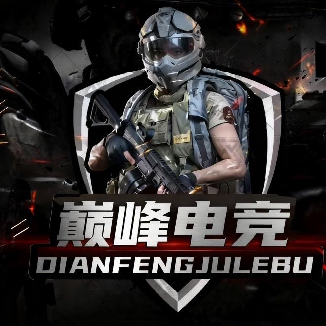 巅峰电竞