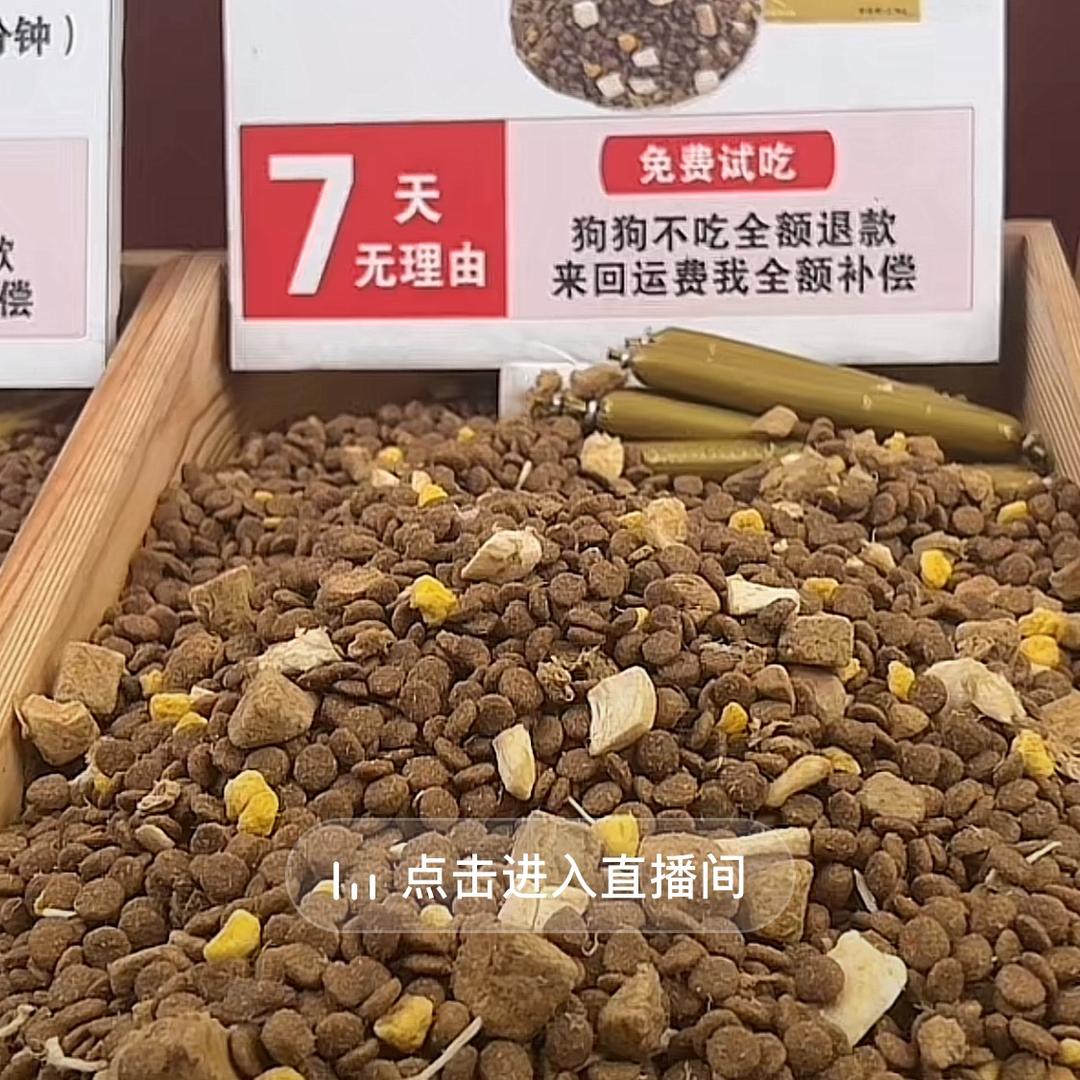 皮仔狗粮猫粮