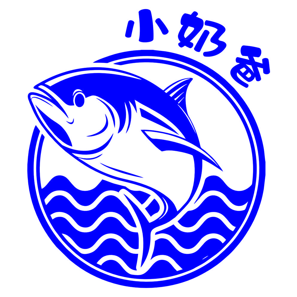 小奶爸三文鱼
