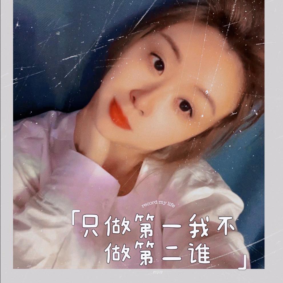 一克拉@眼泪
