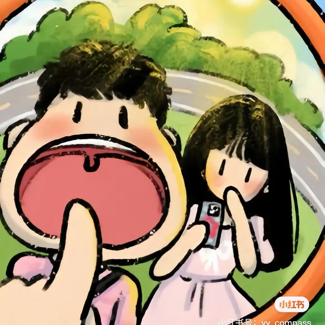平稳