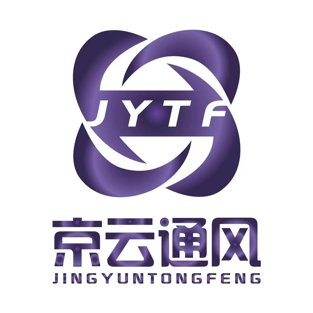 云南京云消防通风设备有限公司