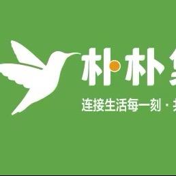 朴朴集会招商部