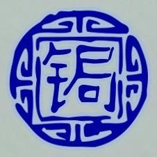 匠林 锔瓷 金缮
