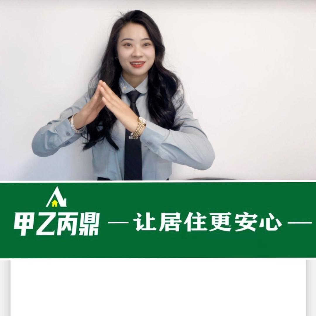安岳小姚同学房产
