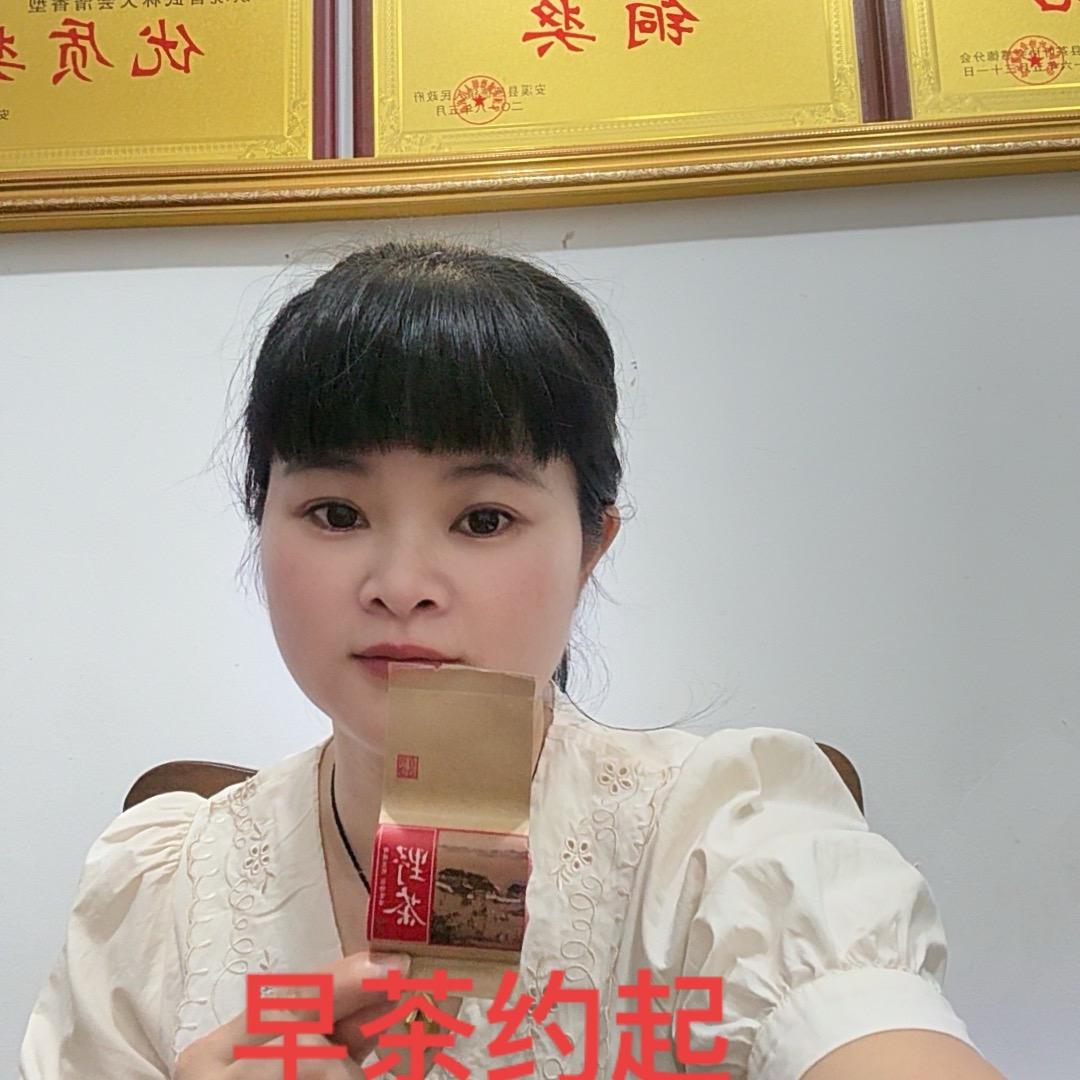 高山茶女1
