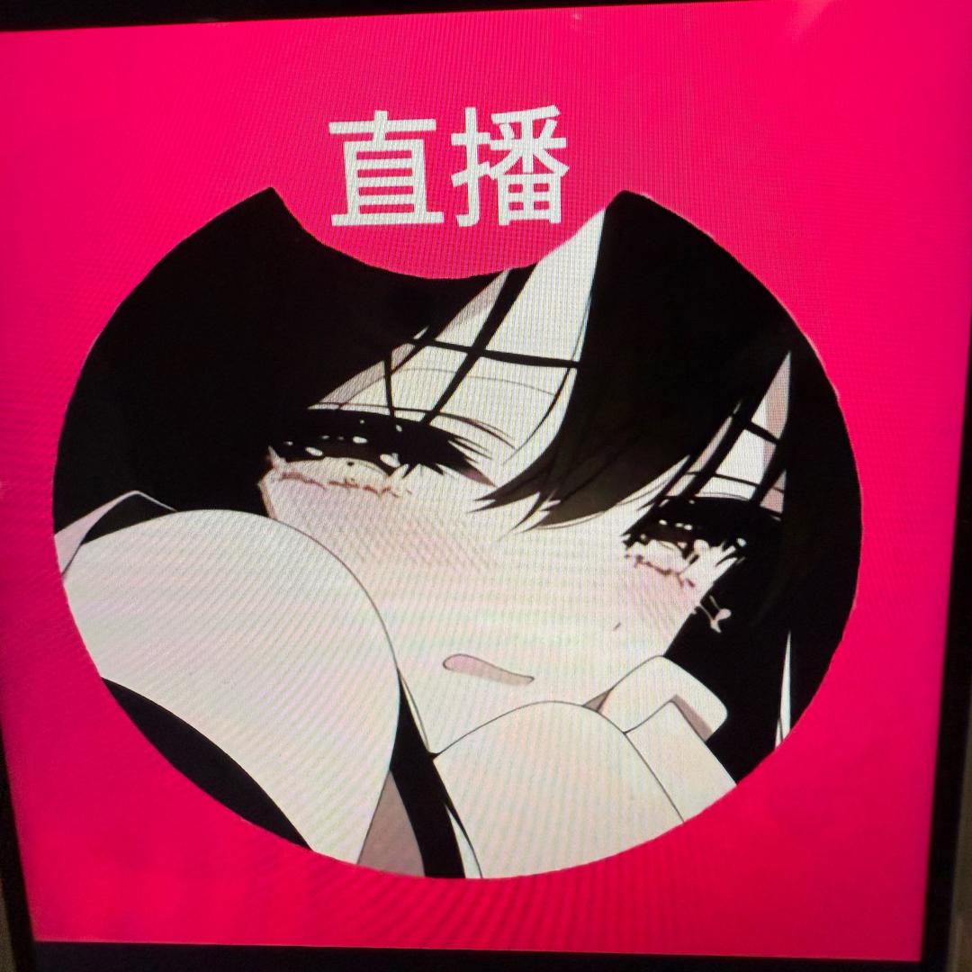 蓝宝
