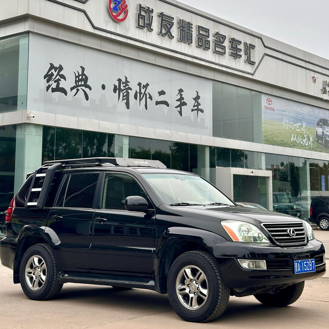 战友车行（伟哥）