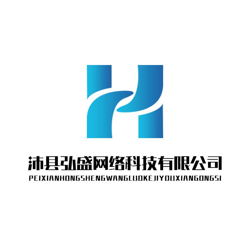 沛县本地生活全域运营【弘盛科技】