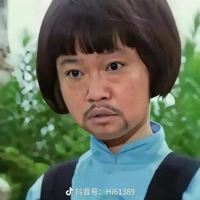 玩抖音就要胆子大不要怕别人说闲话