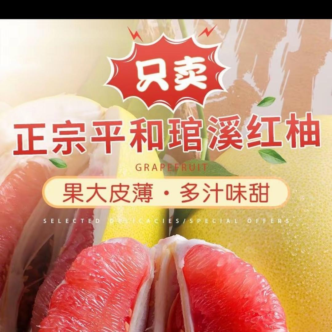 赣州邦尼果业