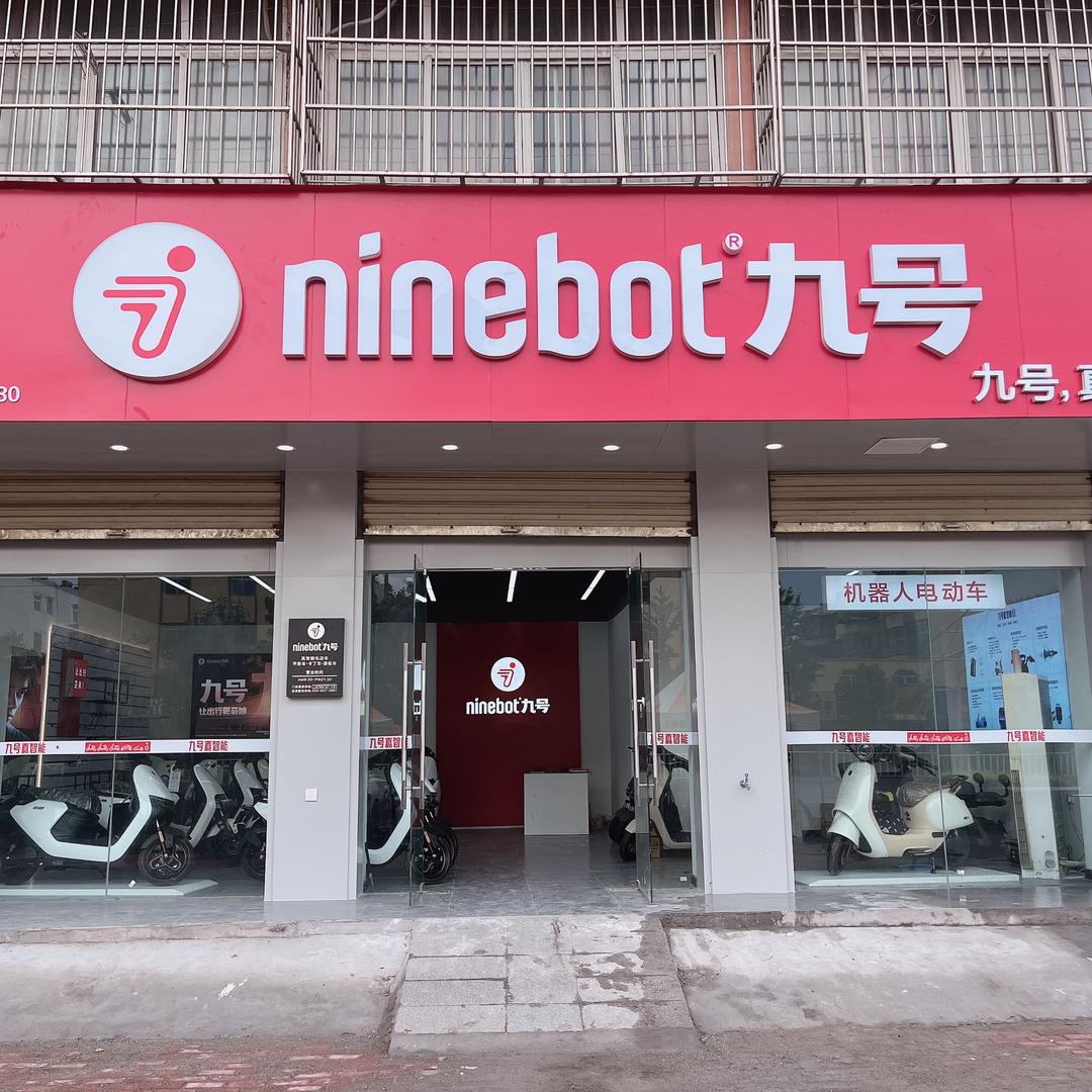 砀山九号西关店