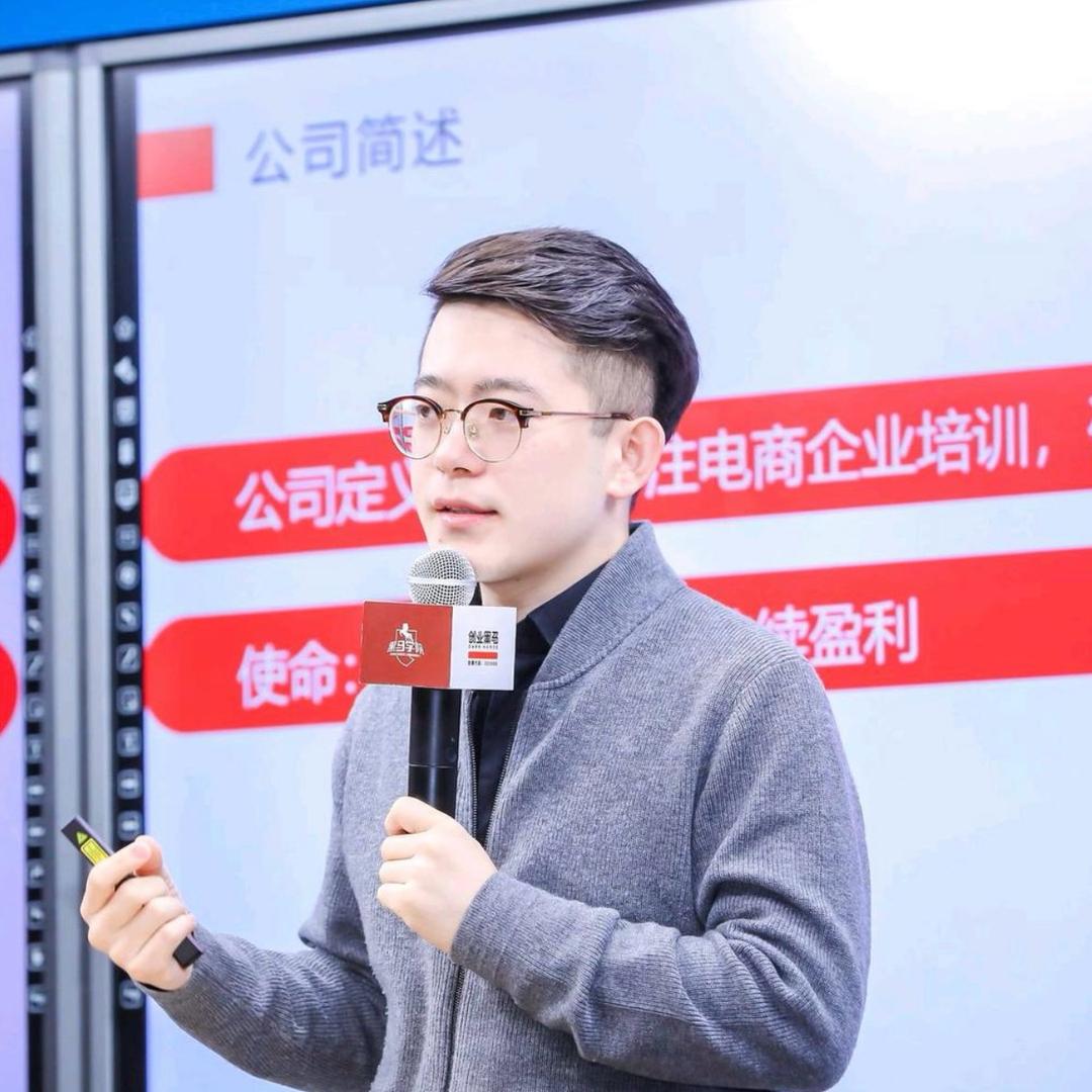 中神通企业生意经