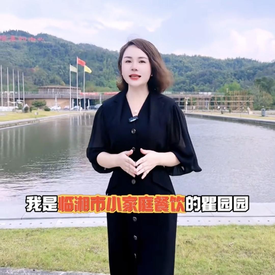 瞿园园-华园上门喜宴