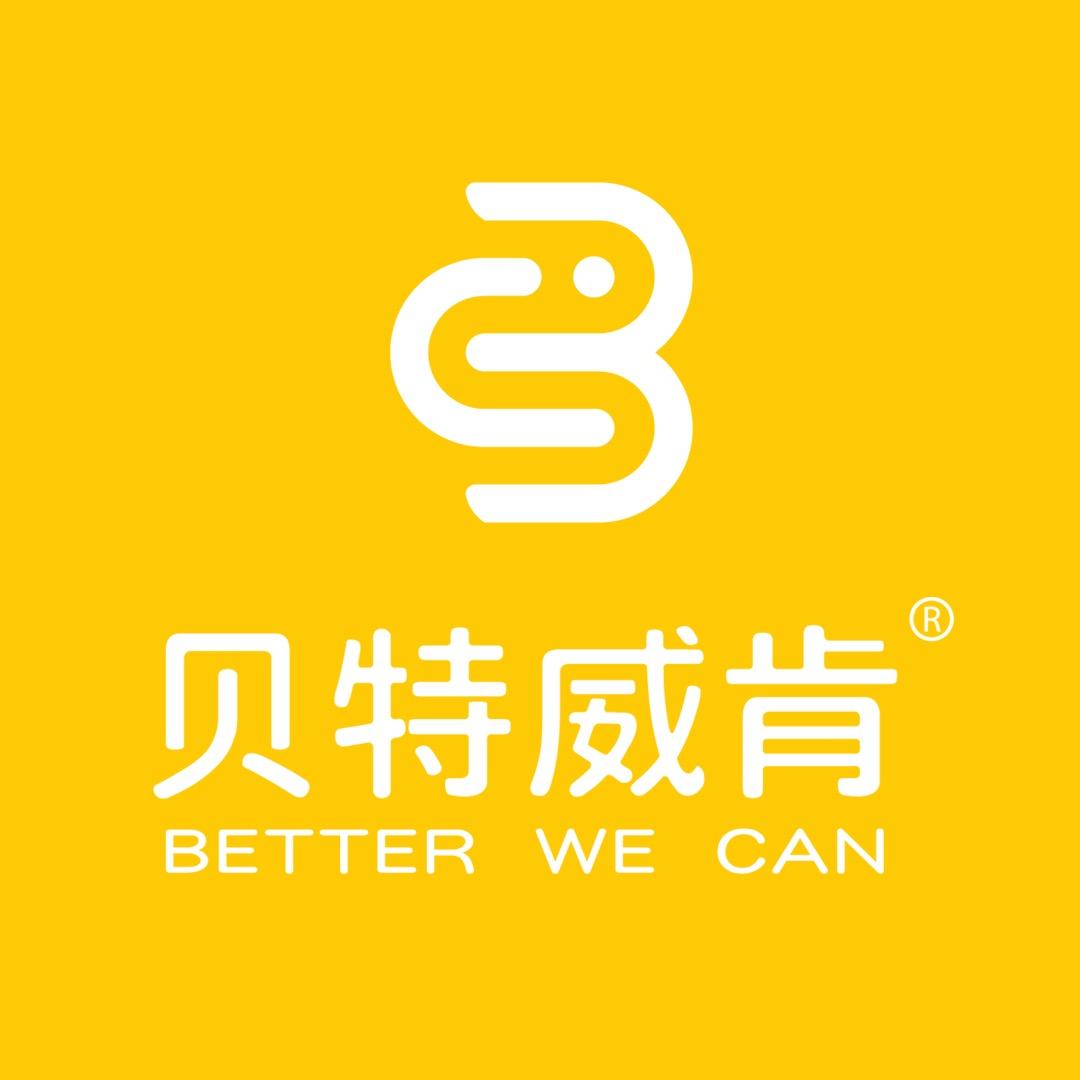 贝特威肯家庭环境清洁