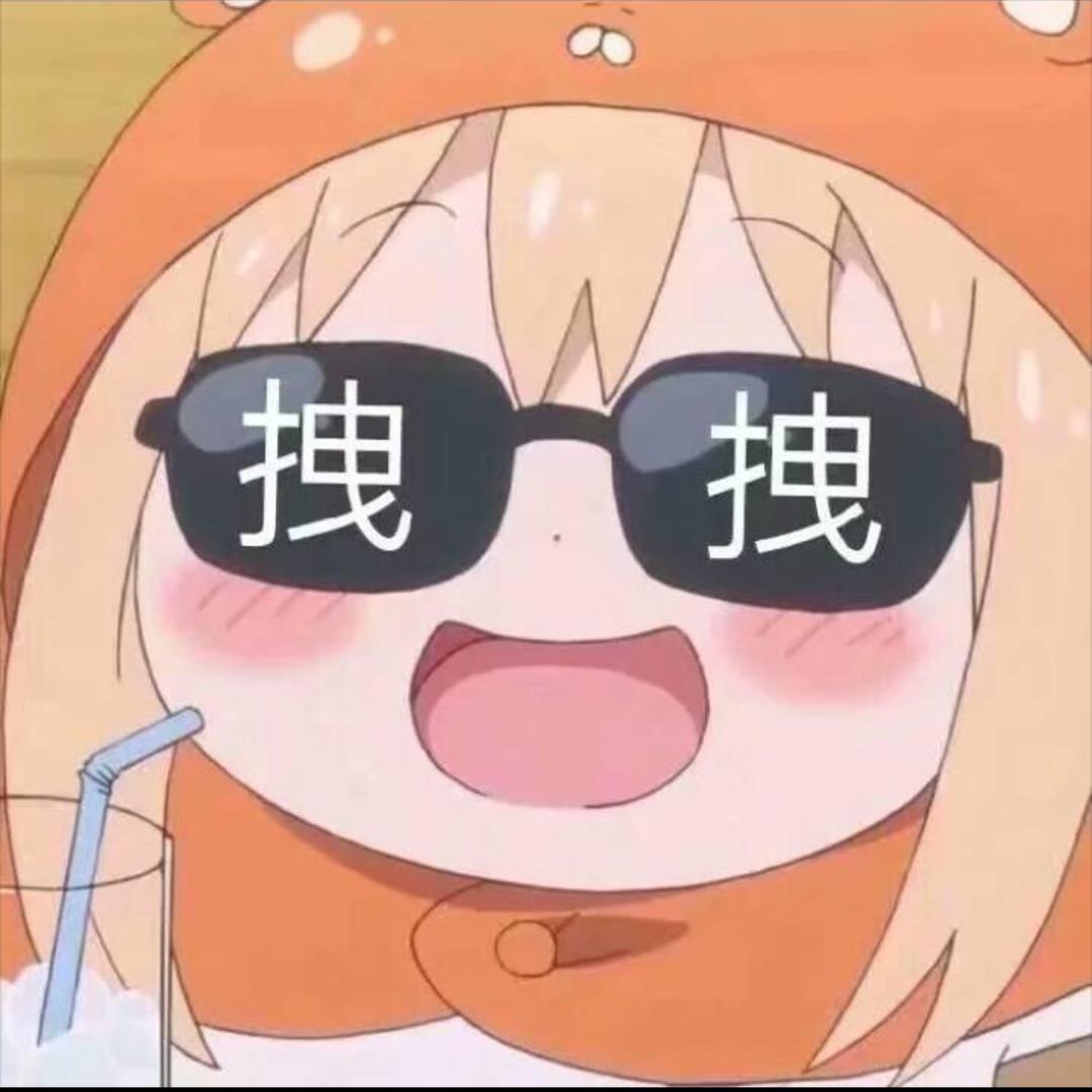 无语的埋