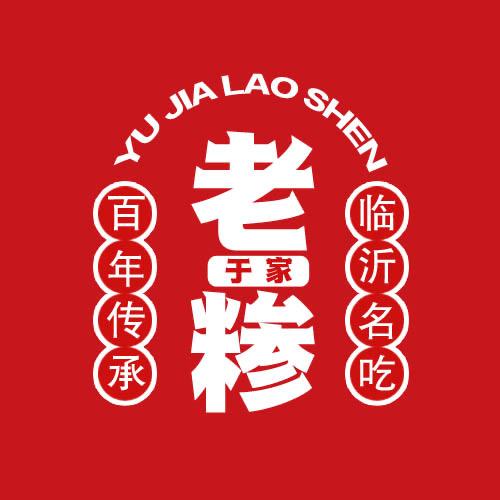 于家老糁 (御景花园店)
