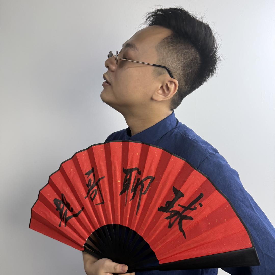 起哥聊球
