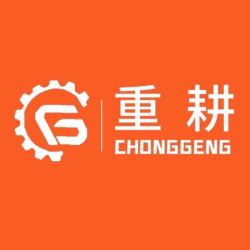 重耕动力机械设备