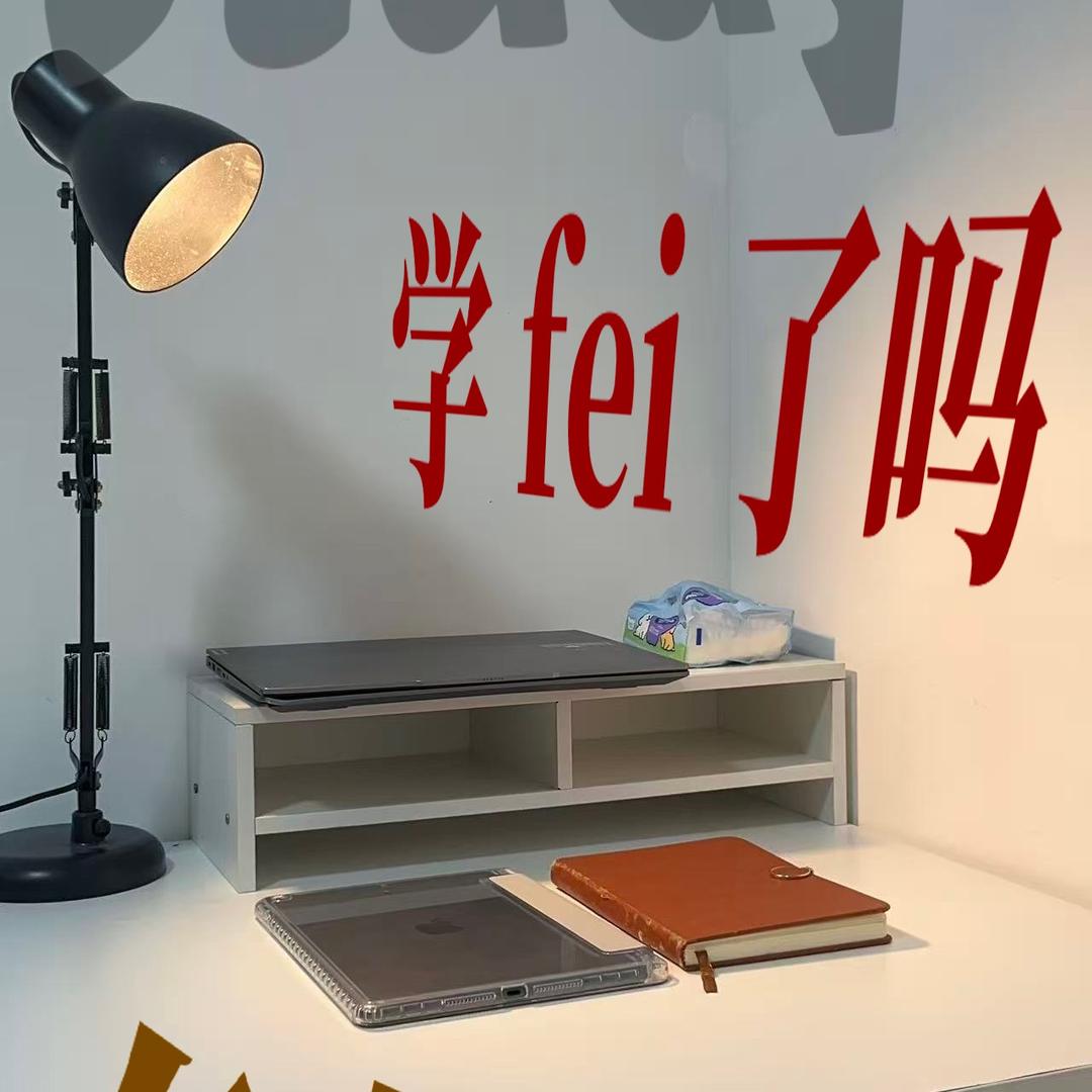 舟蘋