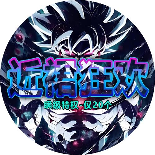 神殇九幽