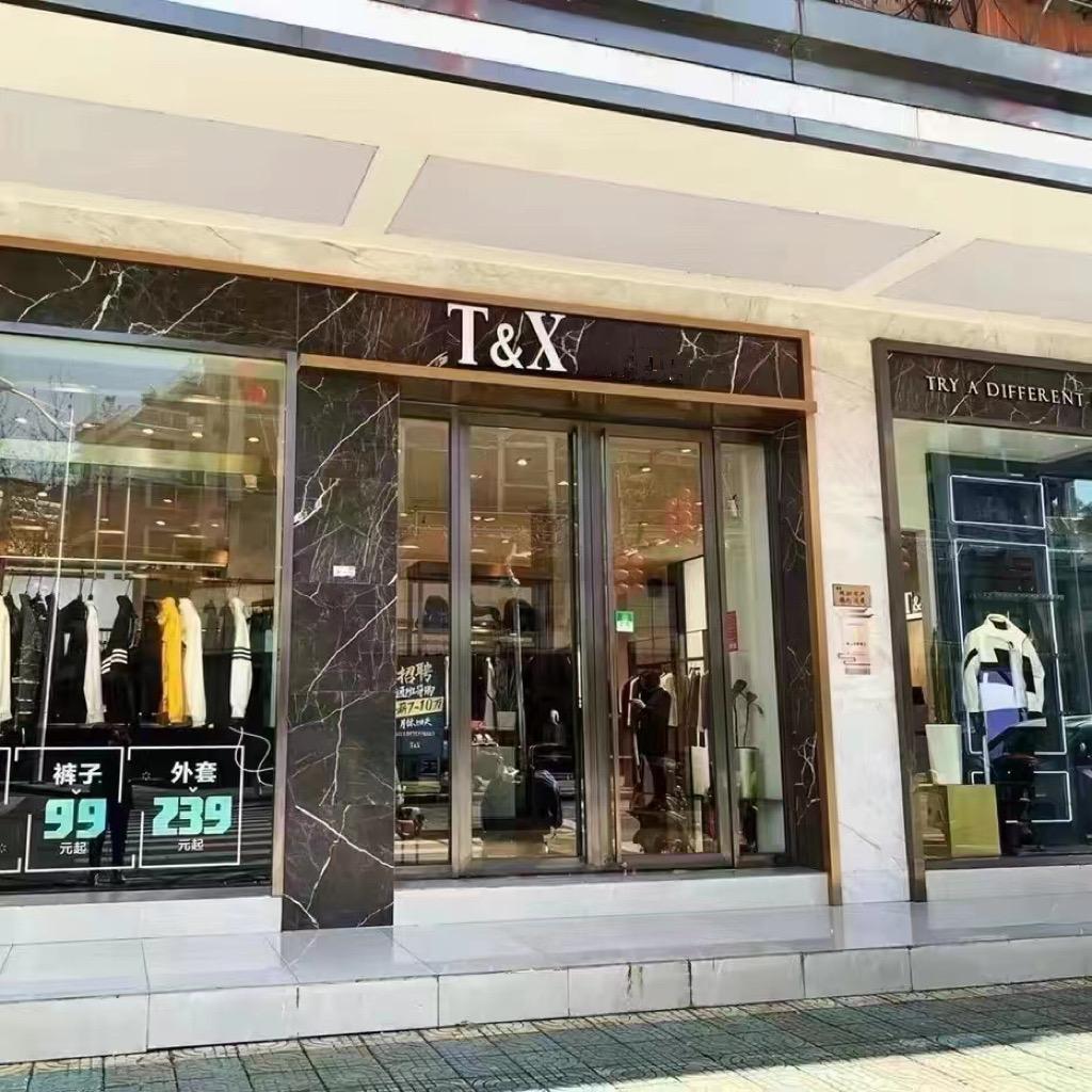 丽水TX-折扣店男装