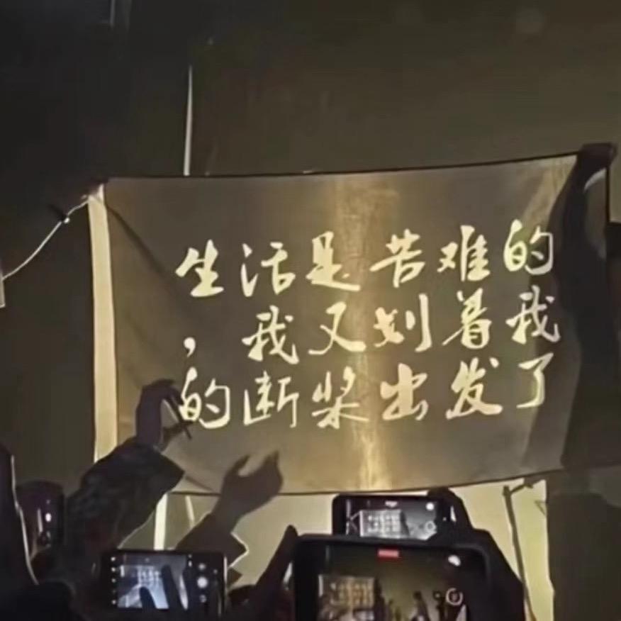 @Yy(扎根版)