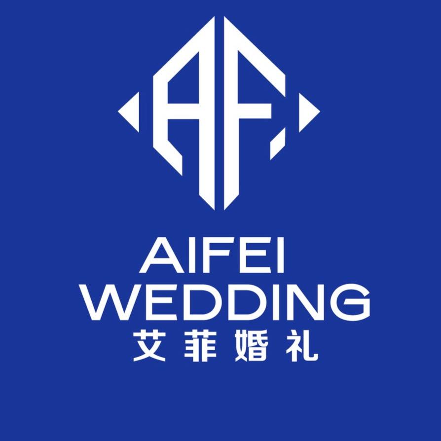 三门峡艾菲婚礼策划机构