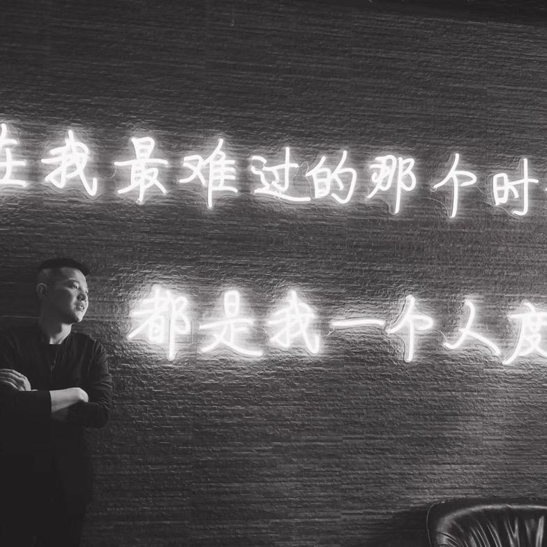 一个朋友