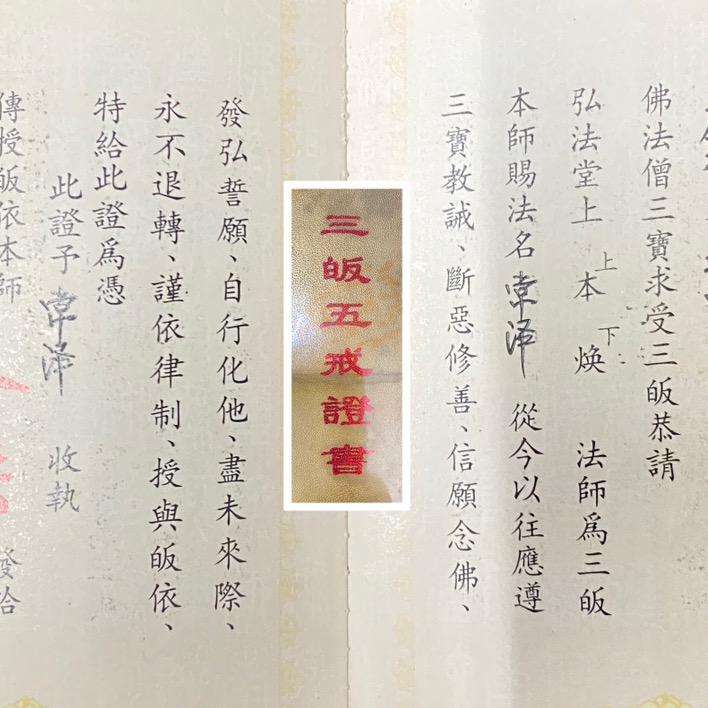 菩提聚缘堂