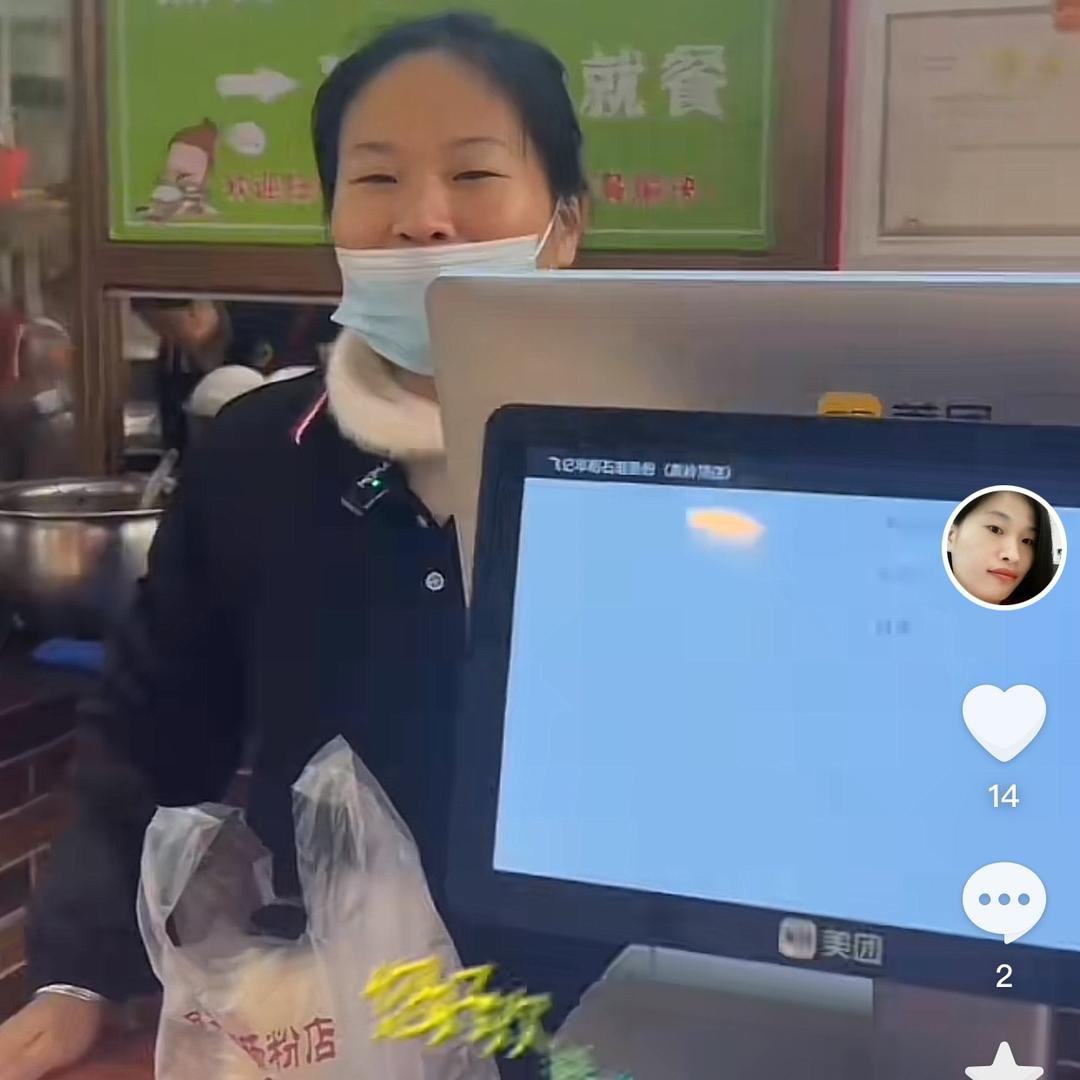 稻源村现磨肠粉连锁-(客家人)高领顶店