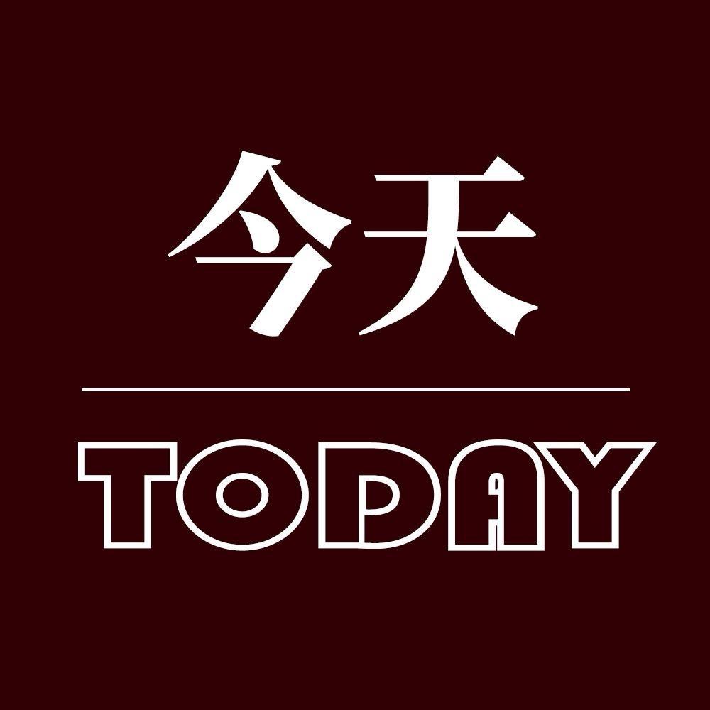 固安永定城今天服饰批发中心