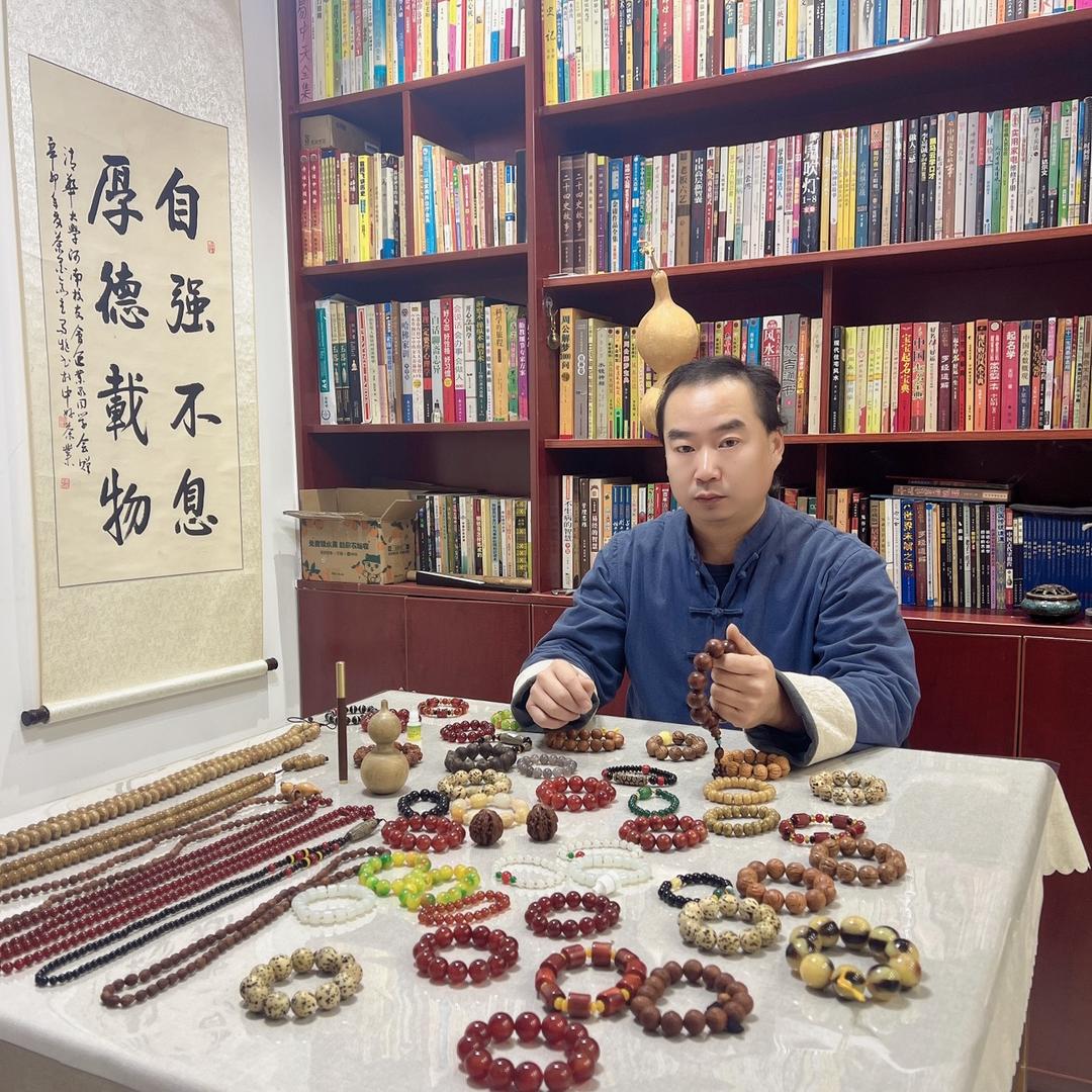 开运师紫辰