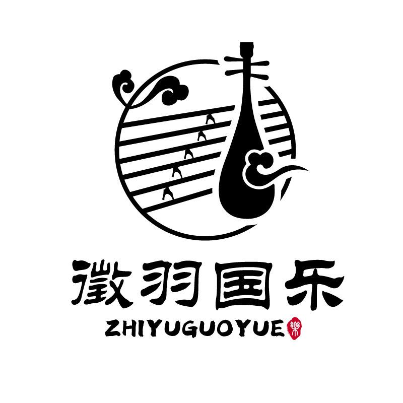 徵羽国乐工作室