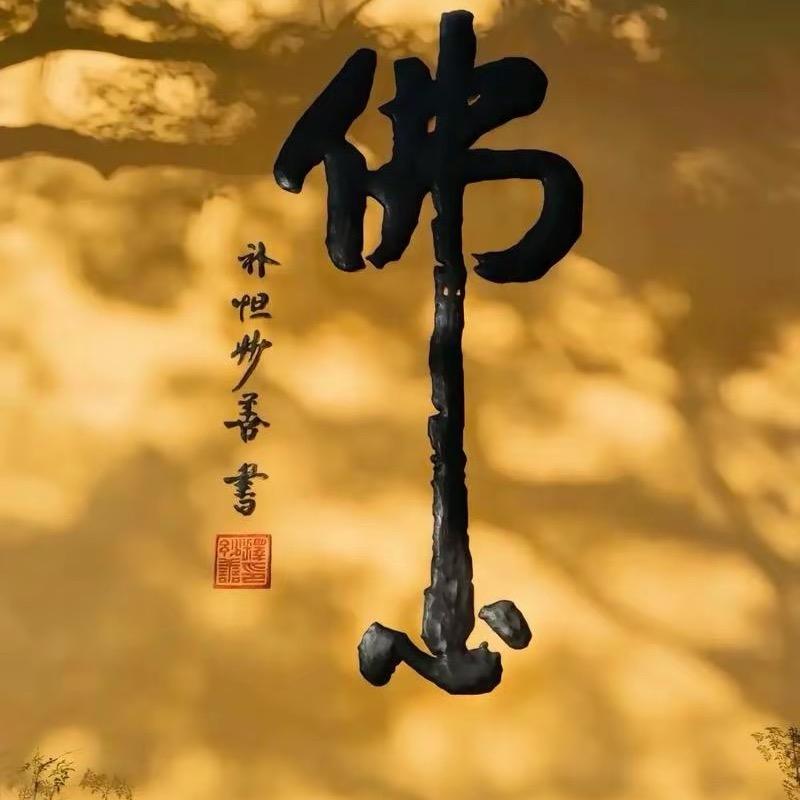 浪漫主义