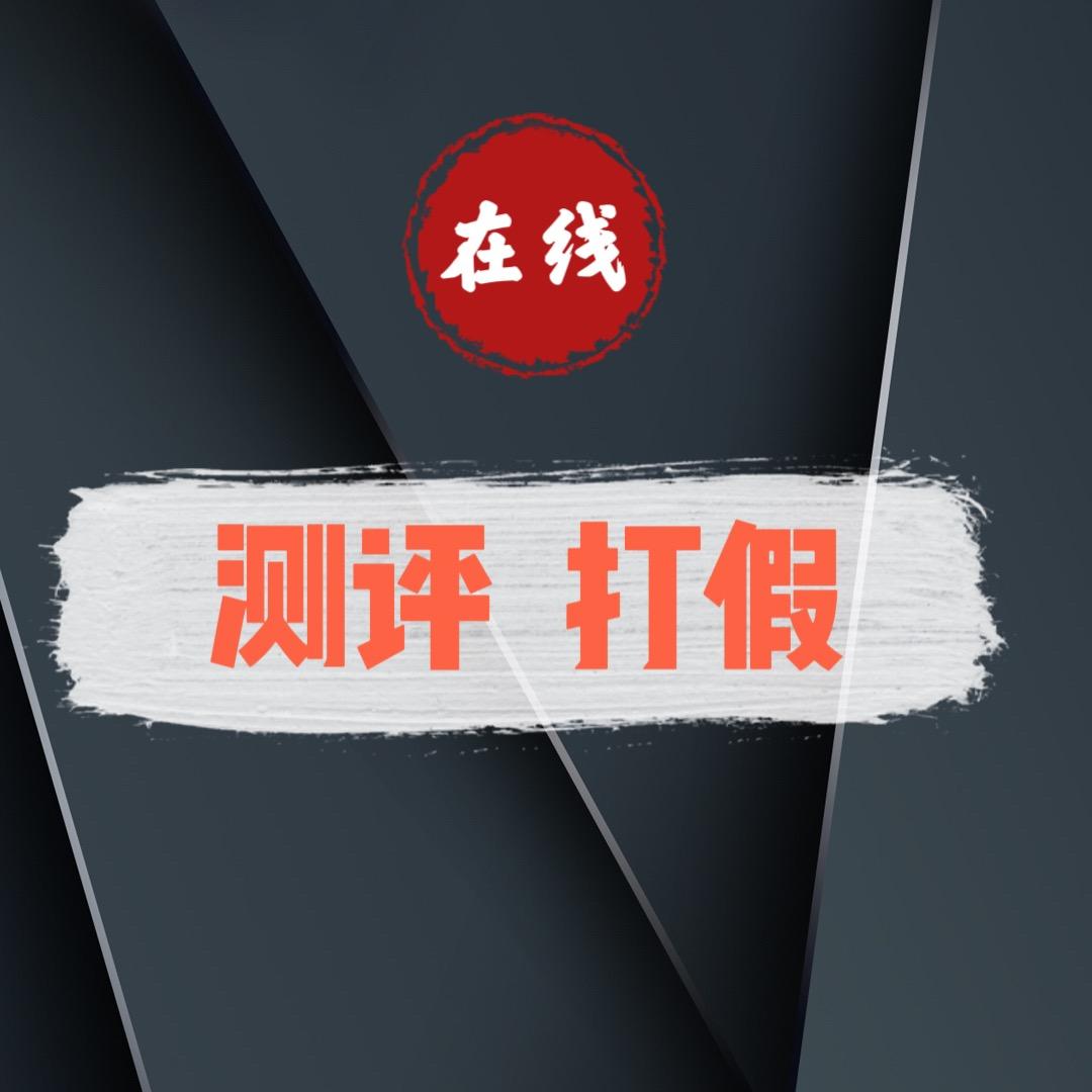 在线315