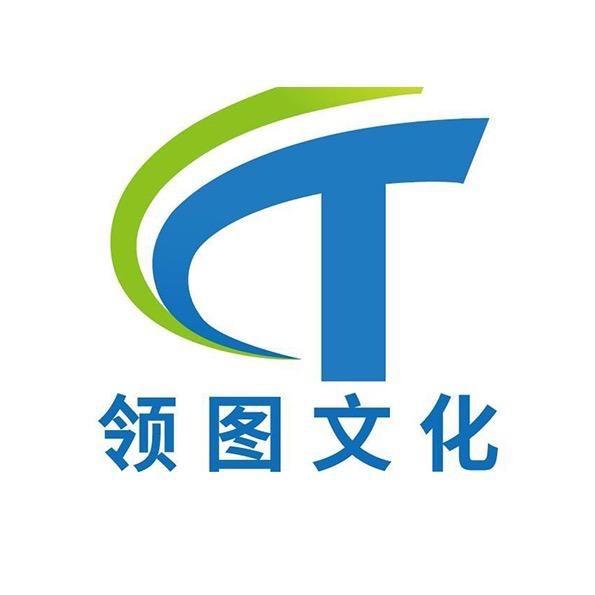 领图图书音像专营店