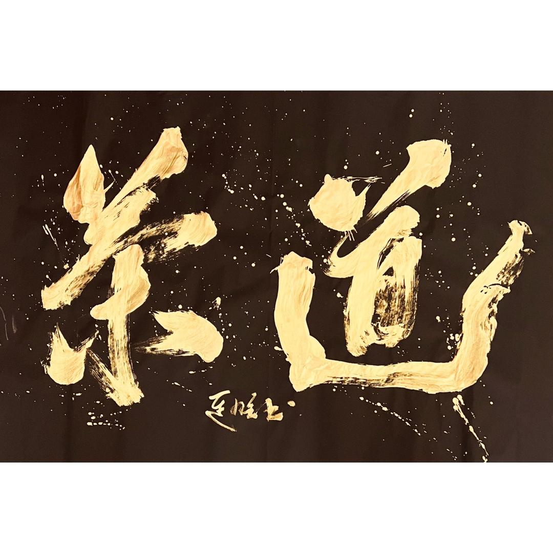 霖艺签名