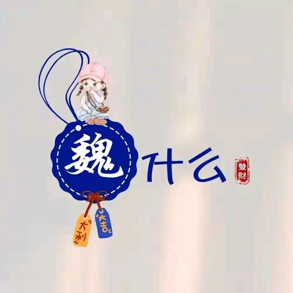 念乡的孩子