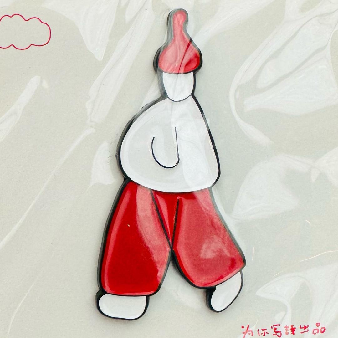 香儿姐