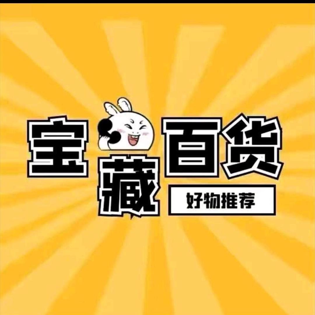 直播甄选