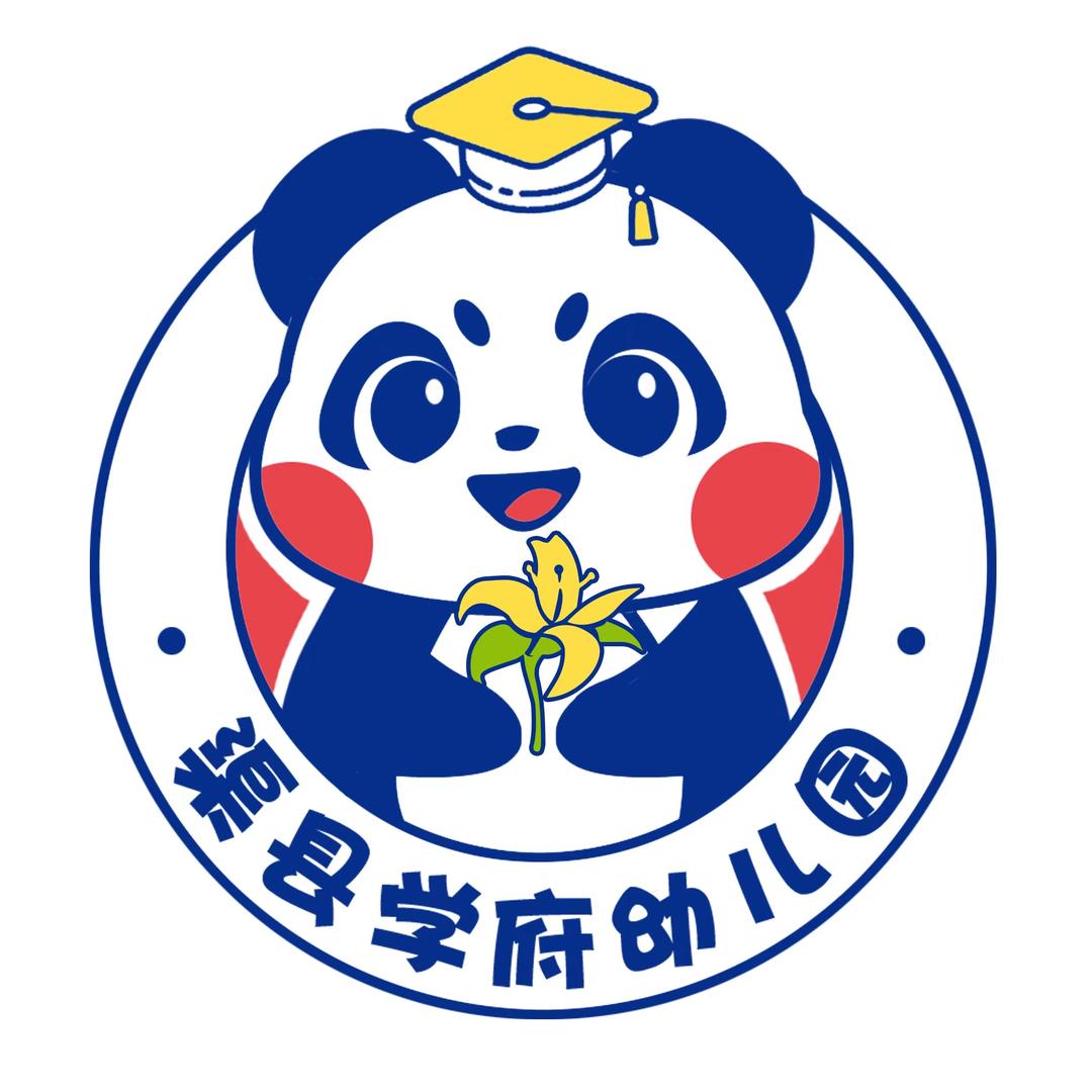 渠县学府幼儿园