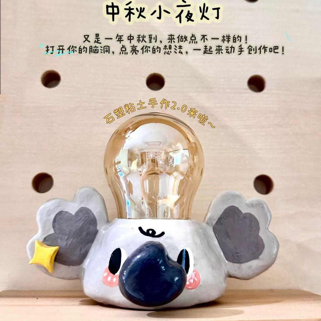 姐妹原创手工👩🏻‍🤝‍👩🏼