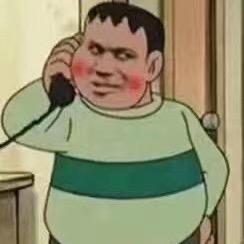 馨