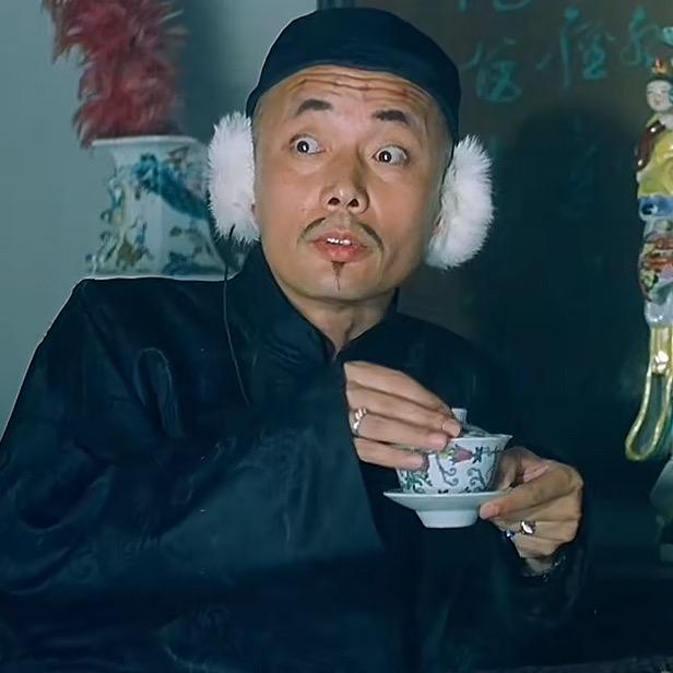 巴依老爷